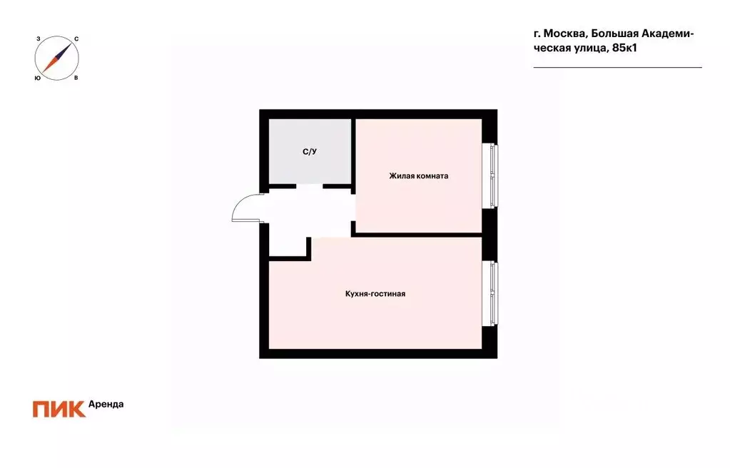 2-к кв. Москва Большая Академическая ул., 85к1 (38.4 м) - Фото 2