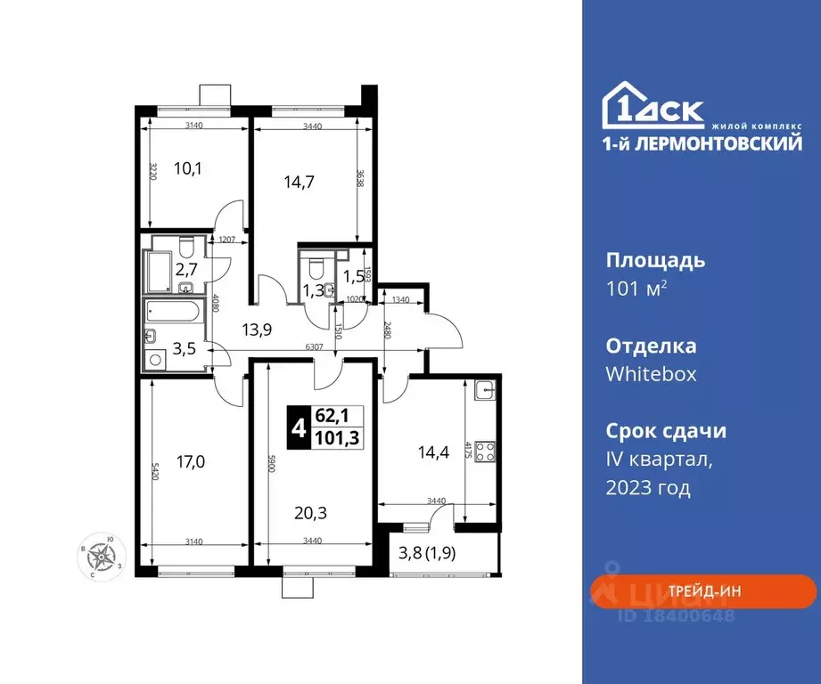 4-к кв. Московская область, Люберцы ул. Рождественская, 8 (101.0 м) - Фото 0