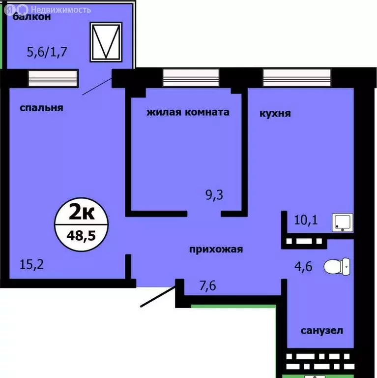 2-комнатная квартира: Красноярск, улица Лесников, 43Б (48.5 м) - Фото 0