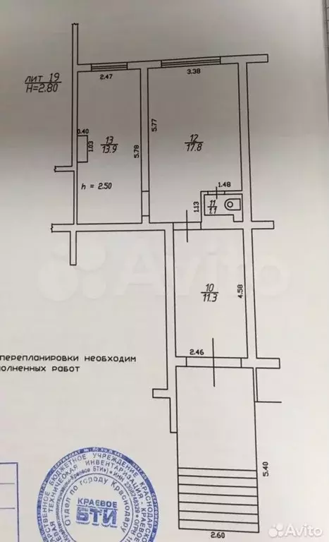 Сдам 45 м в Центре Гмр Рынок Остановка Топ Трафик - Фото 0