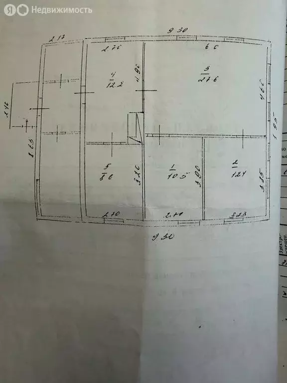 Дом в Ленинск-Кузнецкий, улица Крупина (72 м) - Фото 1