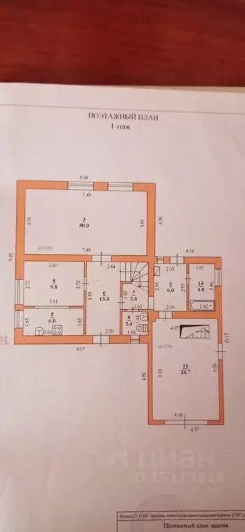 Дом в Краснодарский край, Ейск Каштановая ул. (180 м) - Фото 2