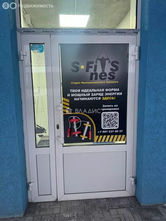 Квартира-студия: деревня Афонино, улица Красная Поляна, 7 (43.3 м) - Фото 1