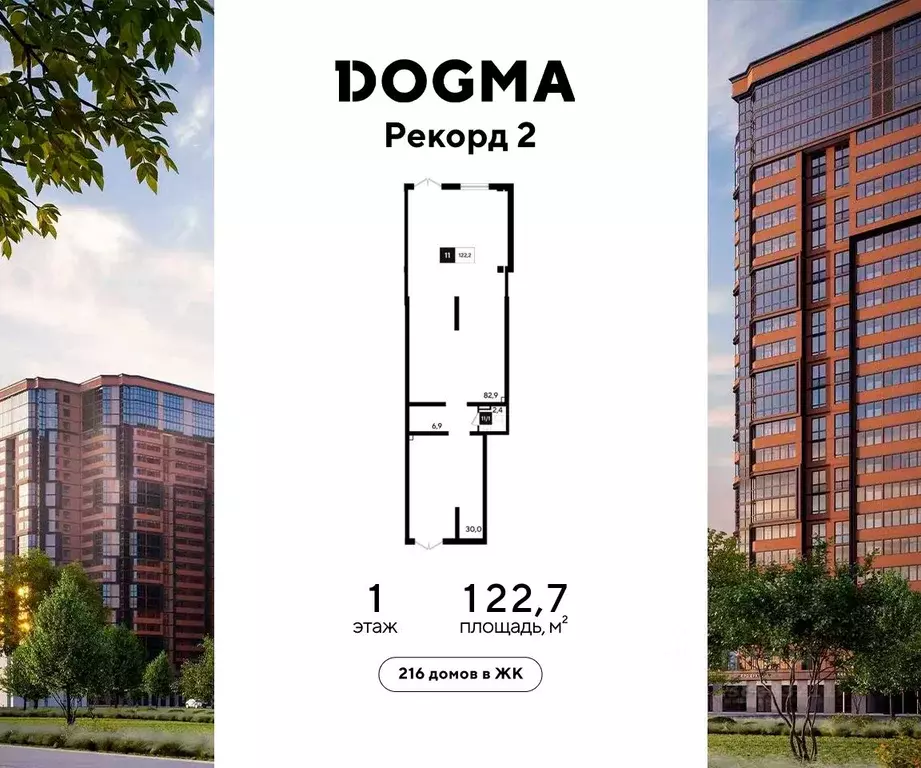 Помещение свободного назначения в Краснодарский край, Краснодар ... - Фото 1