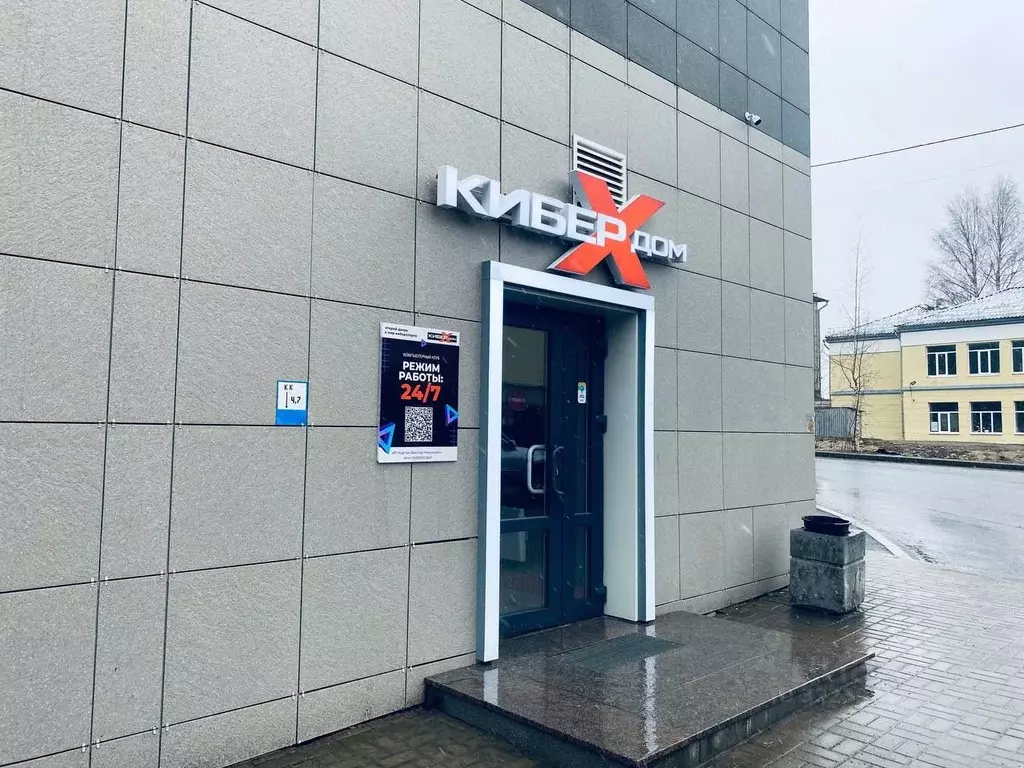 Помещение свободного назначения в Карелия, Петрозаводск Красная ул., ... - Фото 1