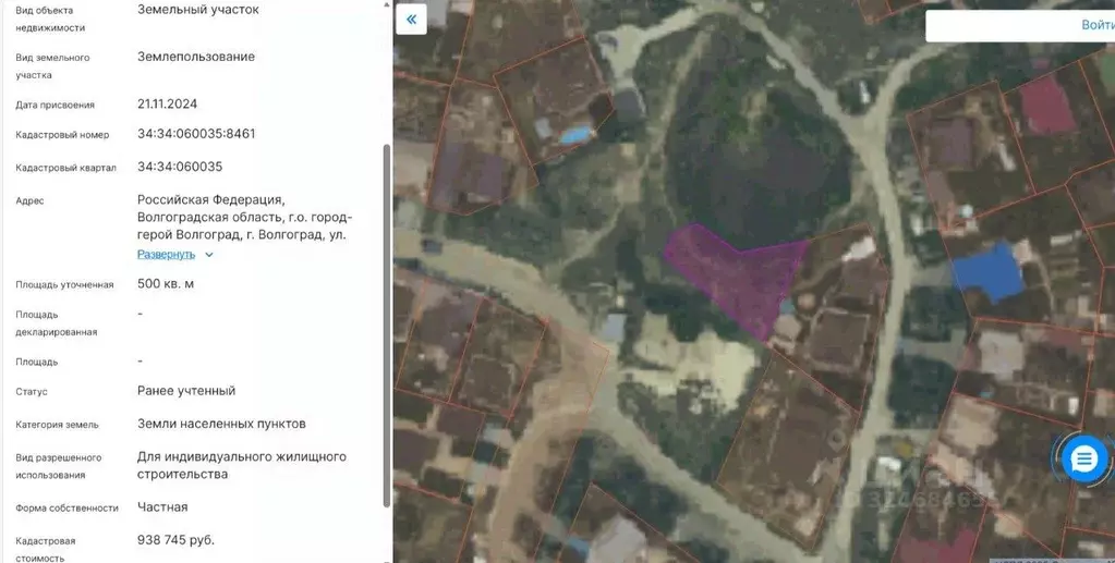 Участок в Волгоградская область, Волгоград Дубравная ул. (5.0 сот.) - Фото 2