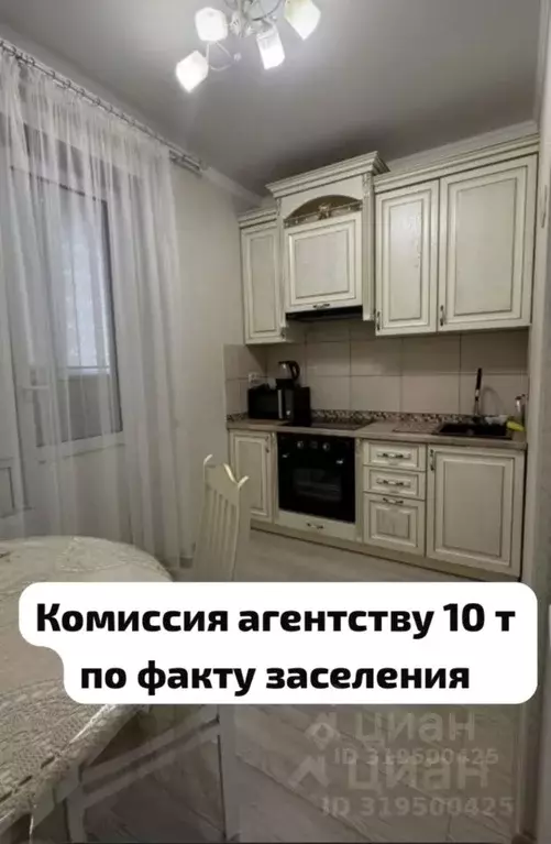 1-к кв. Краснодарский край, Краснодар ул. Селезнева, 4/15к3 (35.0 м) - Фото 0