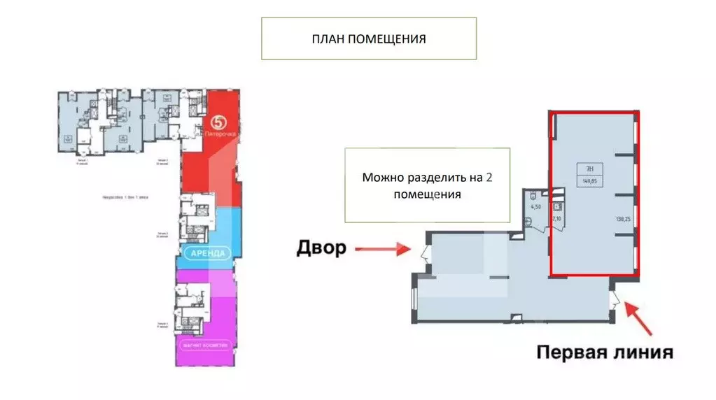 Торговая площадь в Москва ул. Маресьева, 7к2 (150 м) - Фото 0