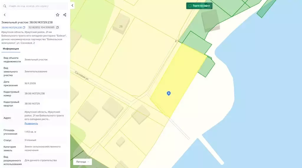 Участок в Иркутский муниципальный округ, ДНТ Байкальская жемчужина, ... - Фото 2
