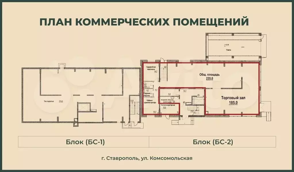 Свободного назначения, 235 м - Фото 0