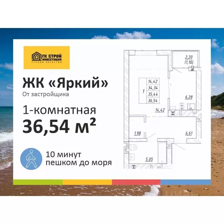 1-к кв. Калининградская область, Зеленоградск  (35.44 м) - Фото 1