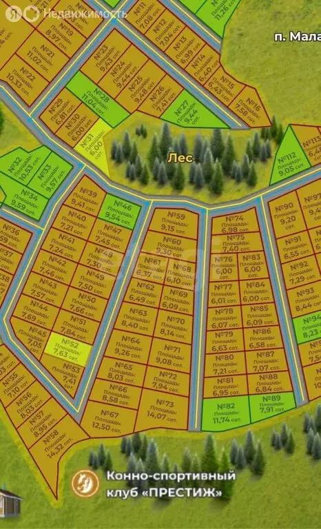 Участок в деревня Залесная, эко-посёлок Форест (9.3 м) - Фото 1