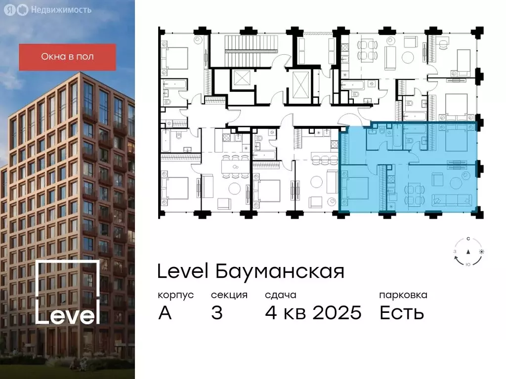 3-комнатная квартира: Москва, Большая Почтовая улица, кА (65.1 м) - Фото 1