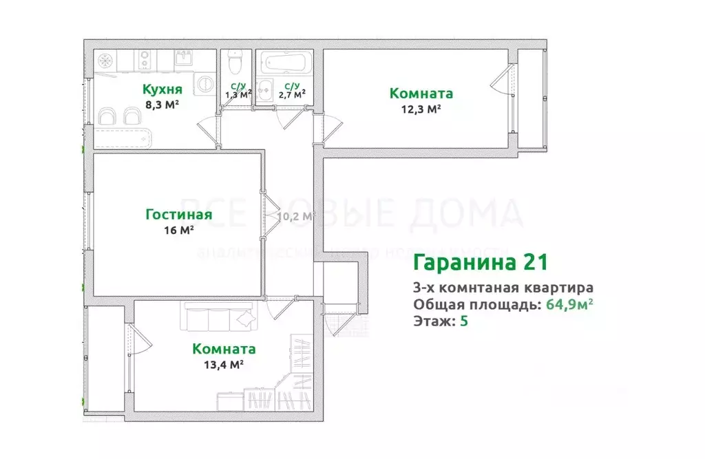 3-к кв. Новосибирская область, Новосибирск ул. Гаранина, 21 (64.9 м) - Фото 1