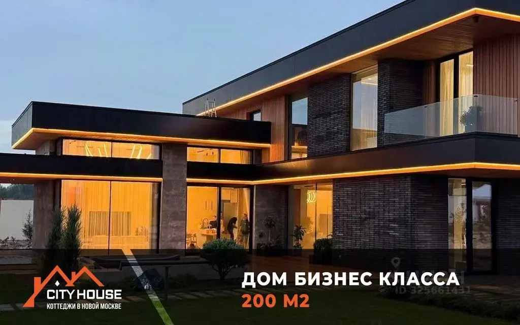 Коттедж в Москва просп. Прокшинский (200 м) - Фото 1