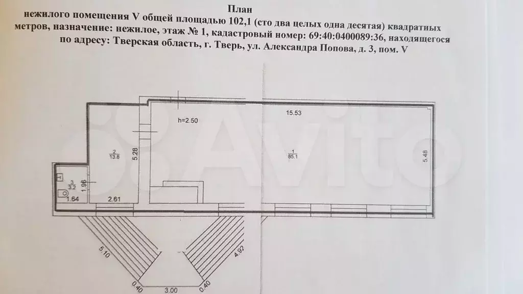 Свободного назначения, 102 м - Фото 0