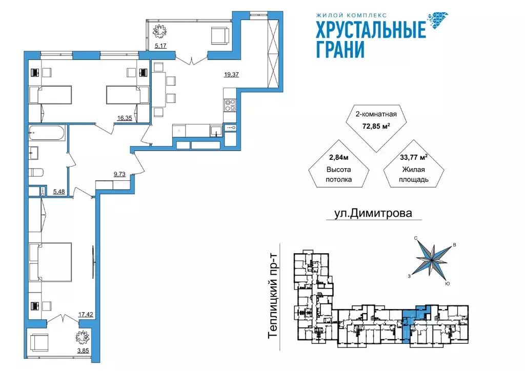 2-к кв. Владимирская область, Гусь-Хрустальный Советский мкр,  (72.85 ... - Фото 0