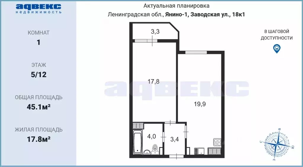 1-к кв. Ленинградская область, Всеволожский район, Янино-1 городской ... - Фото 1