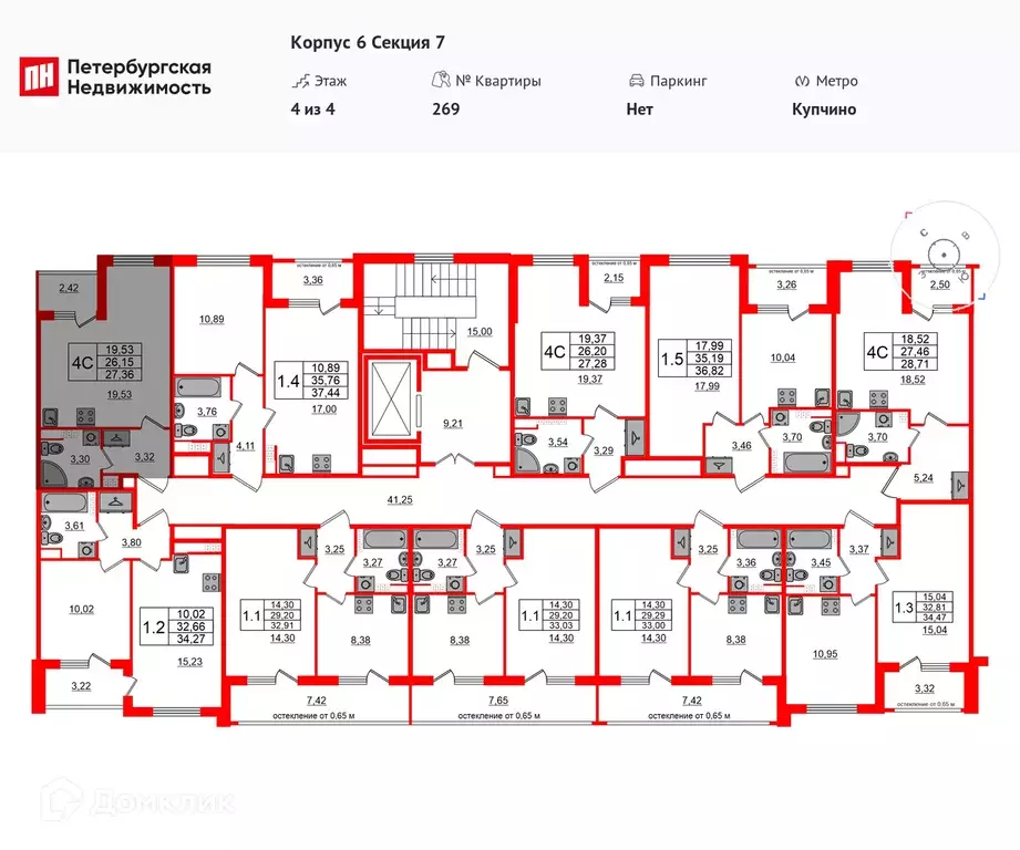 Продаётся квартира-студия, 25.7 м - Фото 1