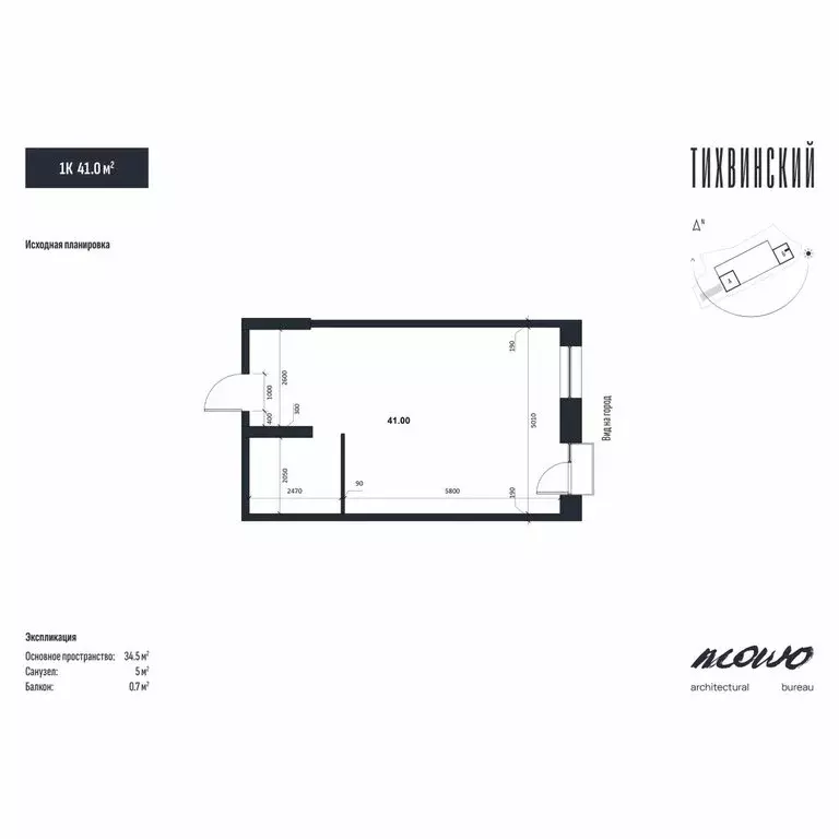 1-комнатная квартира: Владивосток, улица Новожилова, 21 (41 м) - Фото 2