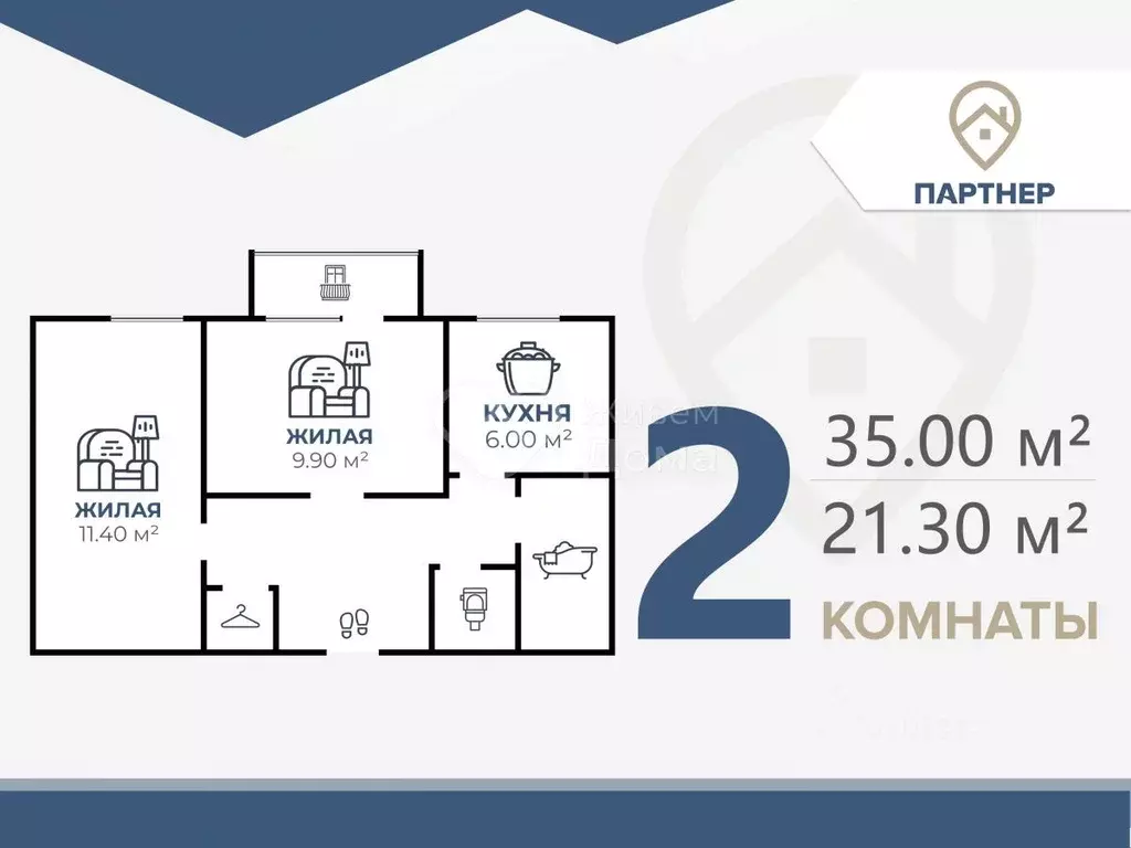 2-к кв. Волгоградская область, Волгоград просп. Имени В.И. Ленина, 143 ... - Фото 2