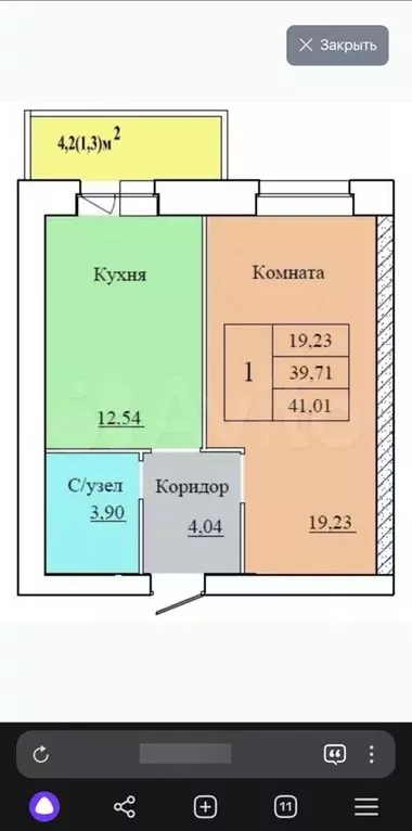 1-к. квартира, 41 м, 6/12 эт. - Фото 1