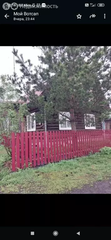 Дом в Анжеро-Судженск, Трудовая улица (60 м) - Фото 1