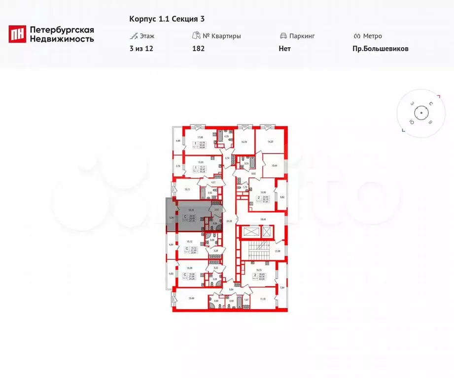 Квартира-студия, 24,5 м, 3/12 эт. - Фото 1