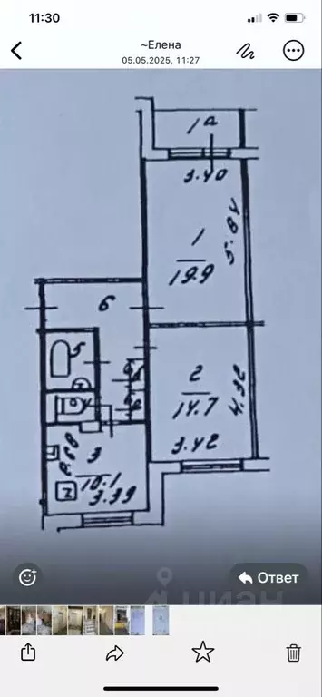 2-к кв. Москва Литовский бул., 9/7 (58.4 м) - Фото 0