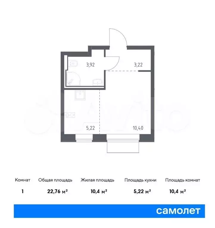 Квартира-студия, 22,8 м, 2/13 эт. - Фото 0