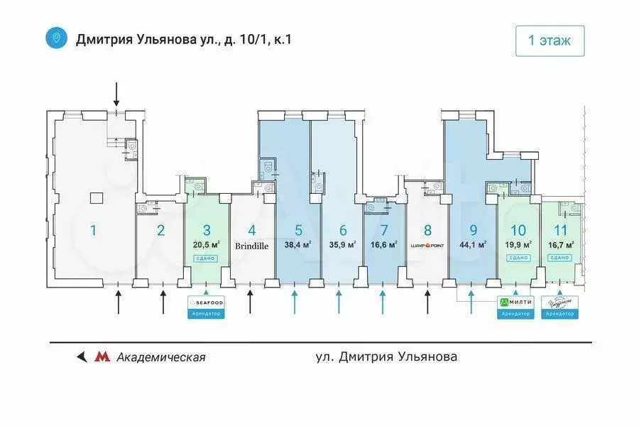 Готовый бизнес 16.7 м у метро / на трафике - Фото 0