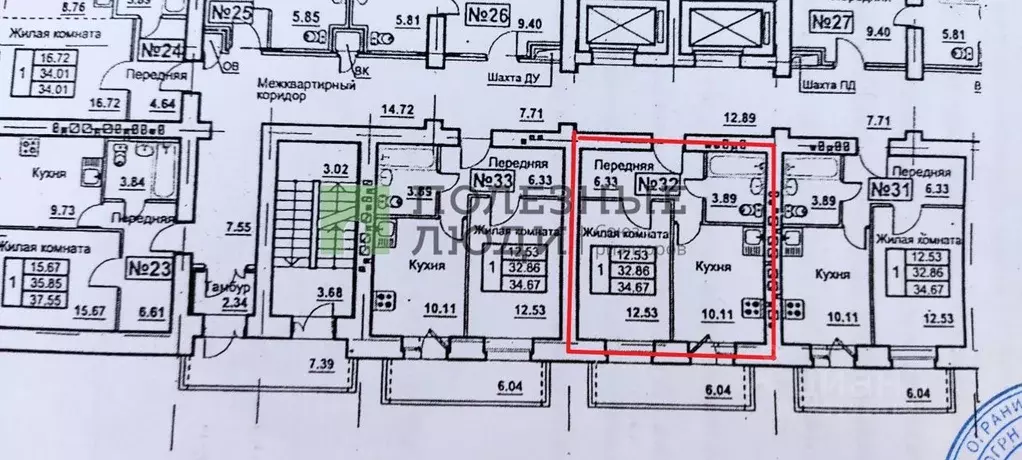 1-к кв. Орловская область, Орел Ливенская ул., 33 (32.86 м) - Фото 2