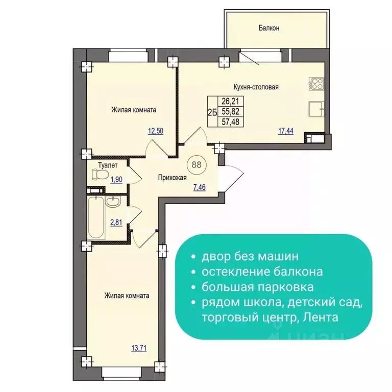 2-к кв. Псковская область, Псковский район, Завеличенская волость, д. ... - Фото 1