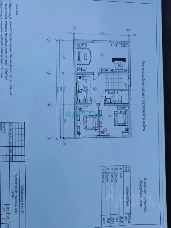 Дом в Белгородская область, Поселок Чернянка городское поселение, ... - Фото 2