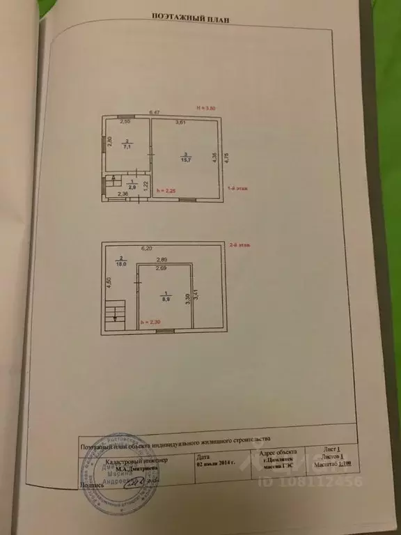 Дом в Ростовская область, Цимлянск ул. Ленина (54 м) - Фото 2