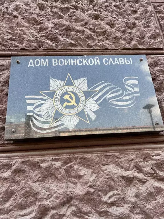 2-к кв. Москва Ленинградский просп., 75к1А (70.0 м) - Фото 2