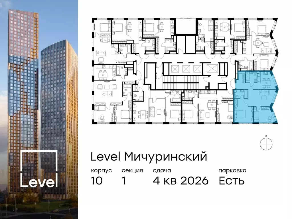 3-к кв. Москва Левел Мичуринский жилой комплекс, к10 (66.8 м) - Фото 1