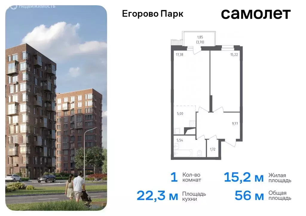 1-комнатная квартира: посёлок Жилино-1, 2-й квартал, 1к1 (56 м) - Фото 0