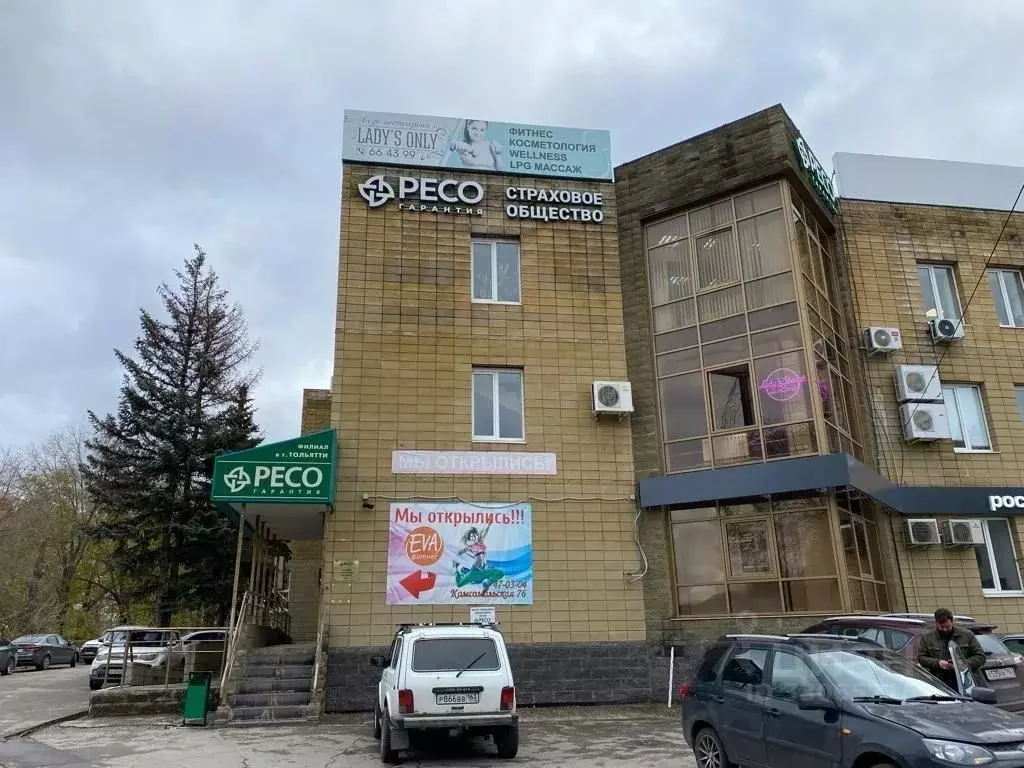 Офис в Самарская область, Тольятти Комсомольская ул., 76 (46 м) - Фото 1