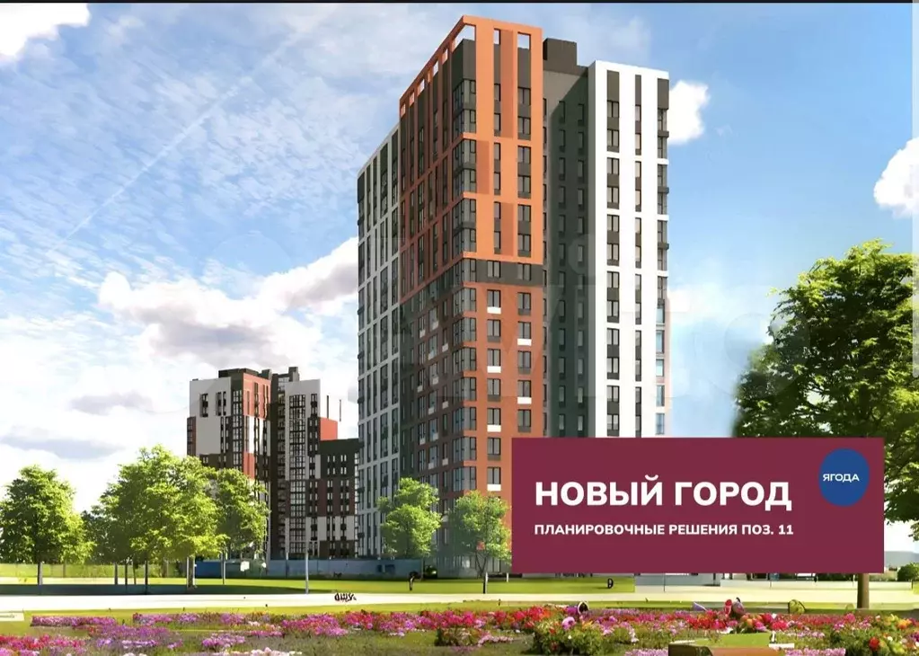 1-к. квартира, 38,4 м, 2/17 эт. - Фото 0