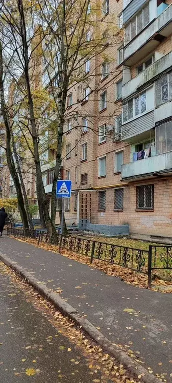 2-к кв. Московская область, Одинцово Вокзальная ул., 3 (37.0 м) - Фото 1