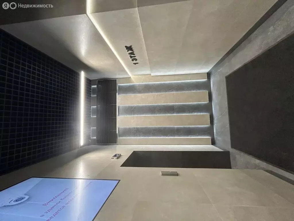 Помещение свободного назначения (20 м) - Фото 2