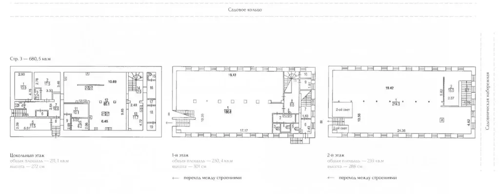 Помещение свободного назначения в Москва Садовническая ул., 84С7 (1184 ... - Фото 2