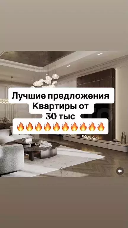 Квартира-студия, 33 м, 3/14 эт. - Фото 1