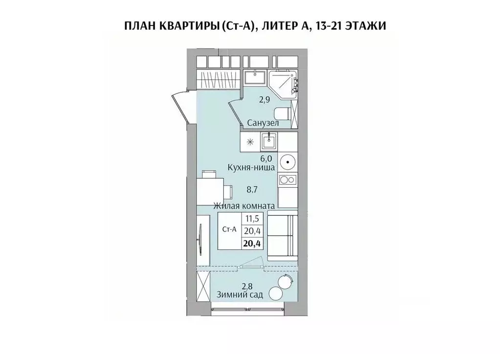 1-к кв. Нижегородская область, Нижний Новгород Якорная ул. (20.4 м) - Фото 0