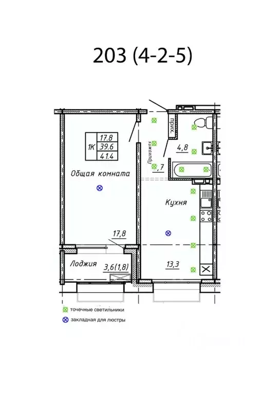 Свободной планировки кв. Новосибирская область, Новосибирск  (41.4 м) - Фото 1