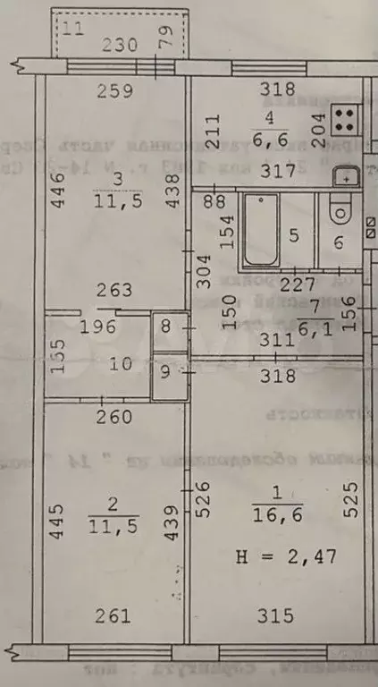 3-к. квартира, 59 м, 2/5 эт. - Фото 0