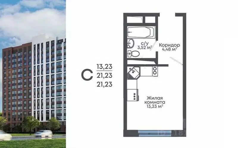 Студия Воронежская область, Воронеж Цимлянская ул. (21.23 м) - Фото 1