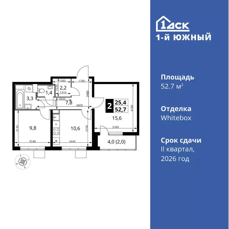 2-комнатная квартира: Видное, улица Фруктовые Сады, 1к3 (52.7 м) - Фото 0