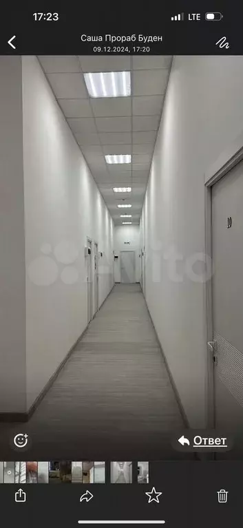 Офис - Фото 0